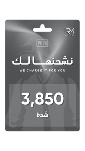 3850 شدة