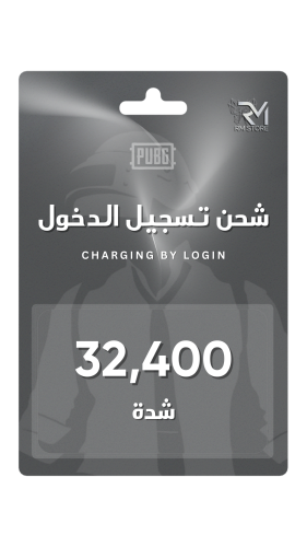 32400 شدة تسجيل دخول