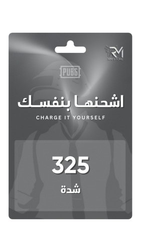325 شدة