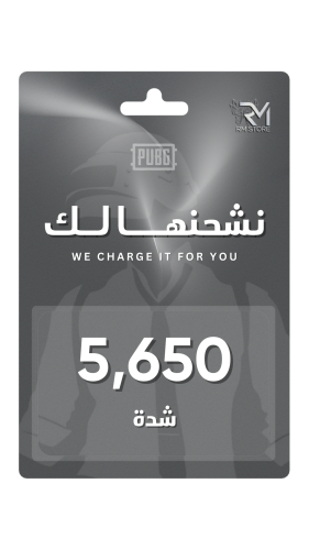5650 شدة