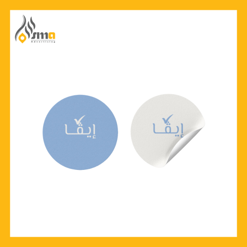 ستيكرات مقاس 5*5 عدد 50