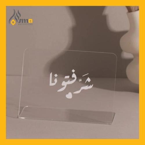 ستاند اكريليك (حبة واحدة)