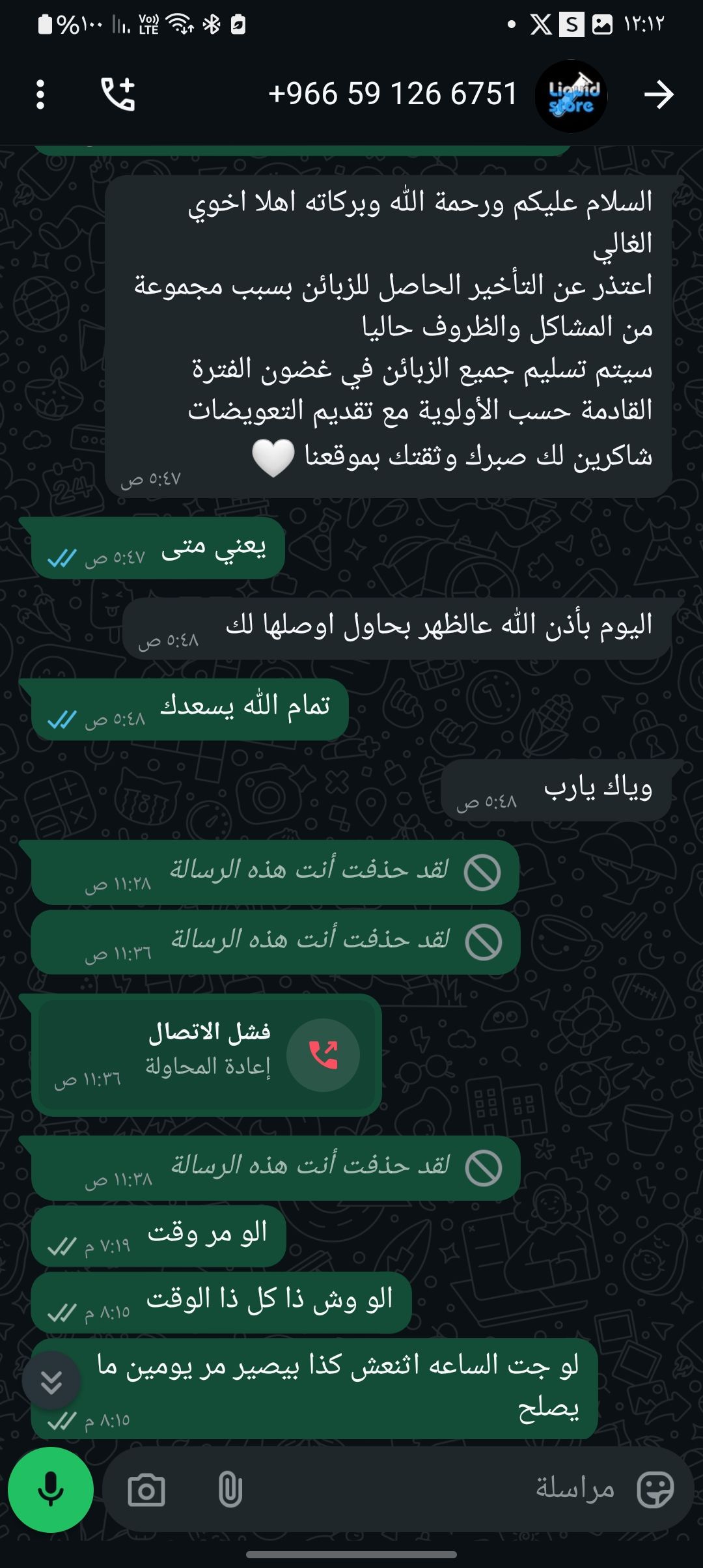 customer feedback image