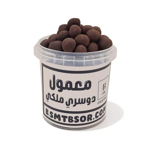 سطل نص كيلو معمول ملكي