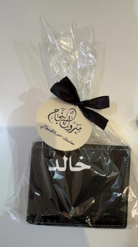 هدية محفظة نقود
