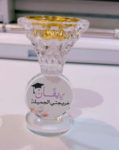 مبخرة مع التغليف