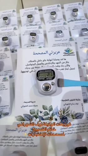كرت وخاتم التسبيح