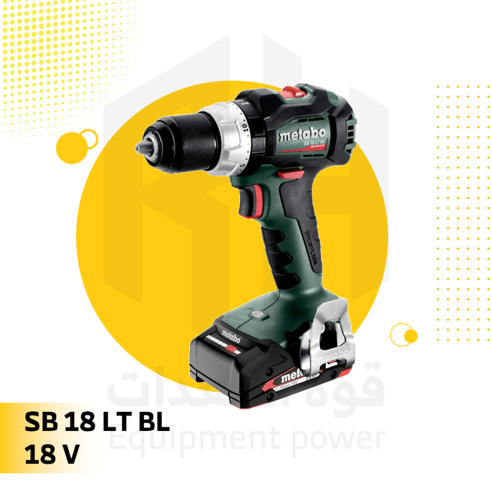 شنيور لاسلكي 18v 2A - قابل للشحن