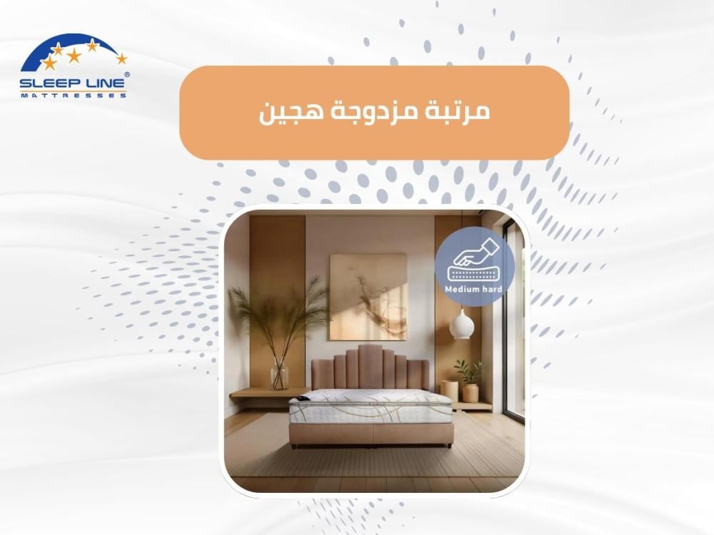 مرتبة مزدوجة هجين