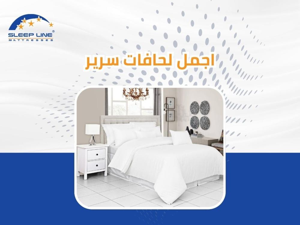 لحاف شتوي نفر ونص