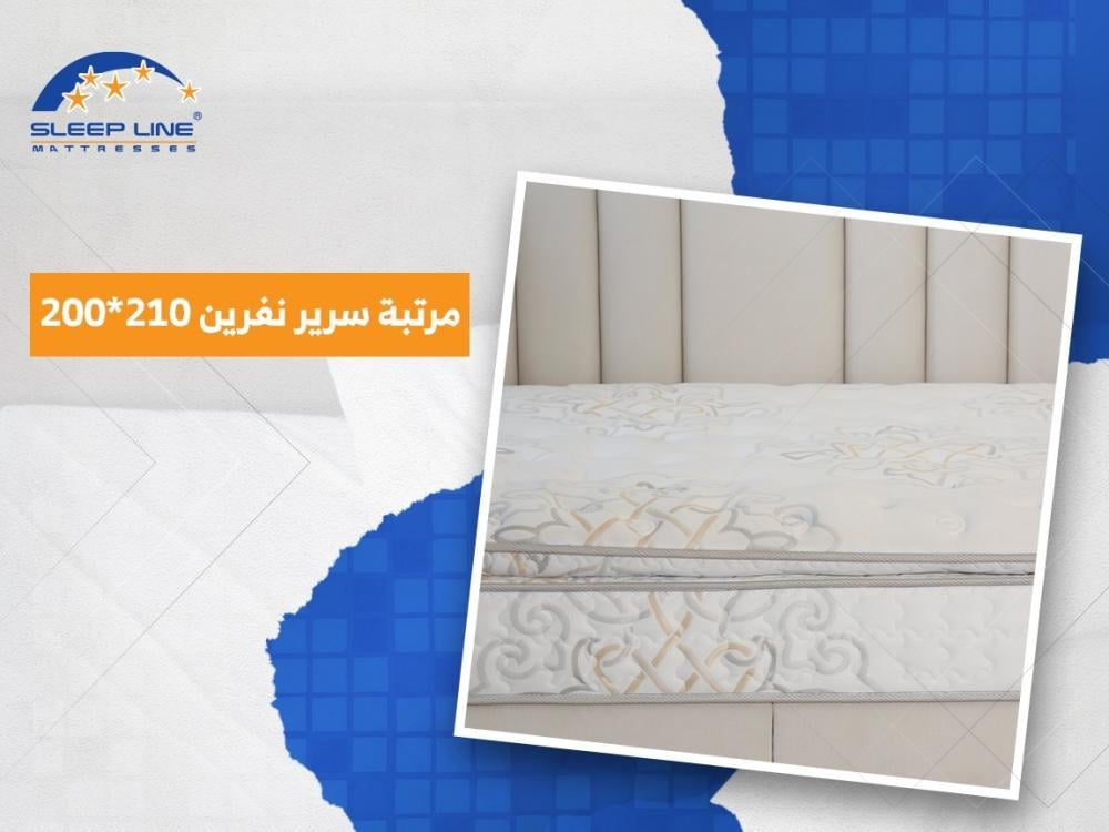 مرتبة سرير مقاس 210*180