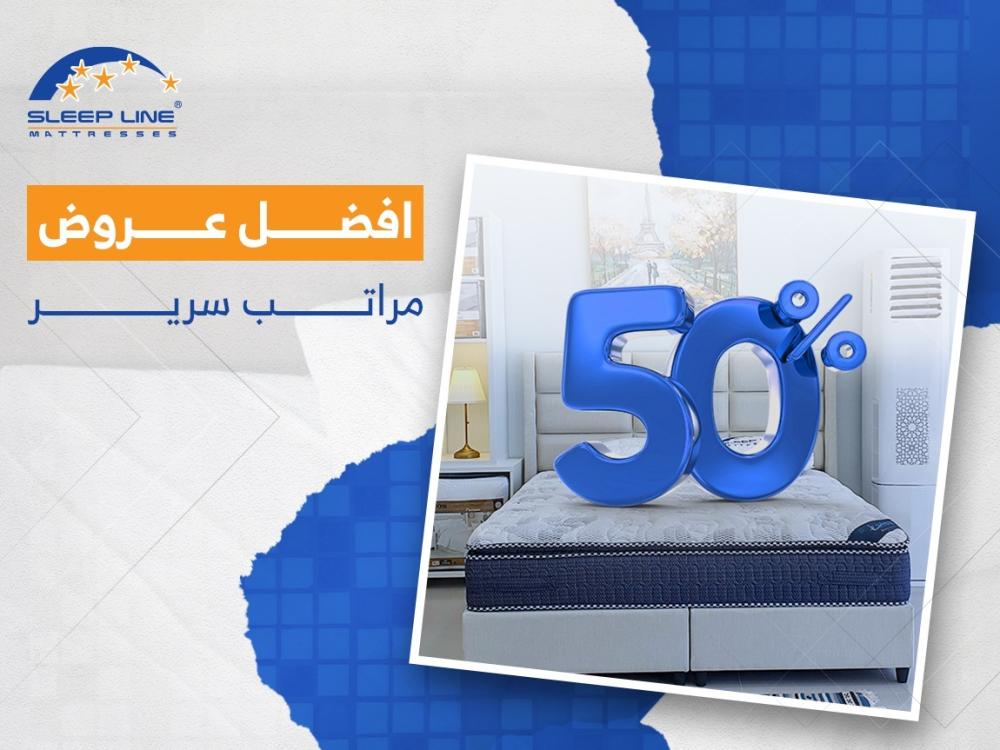 افضل عروض مراتب سرير