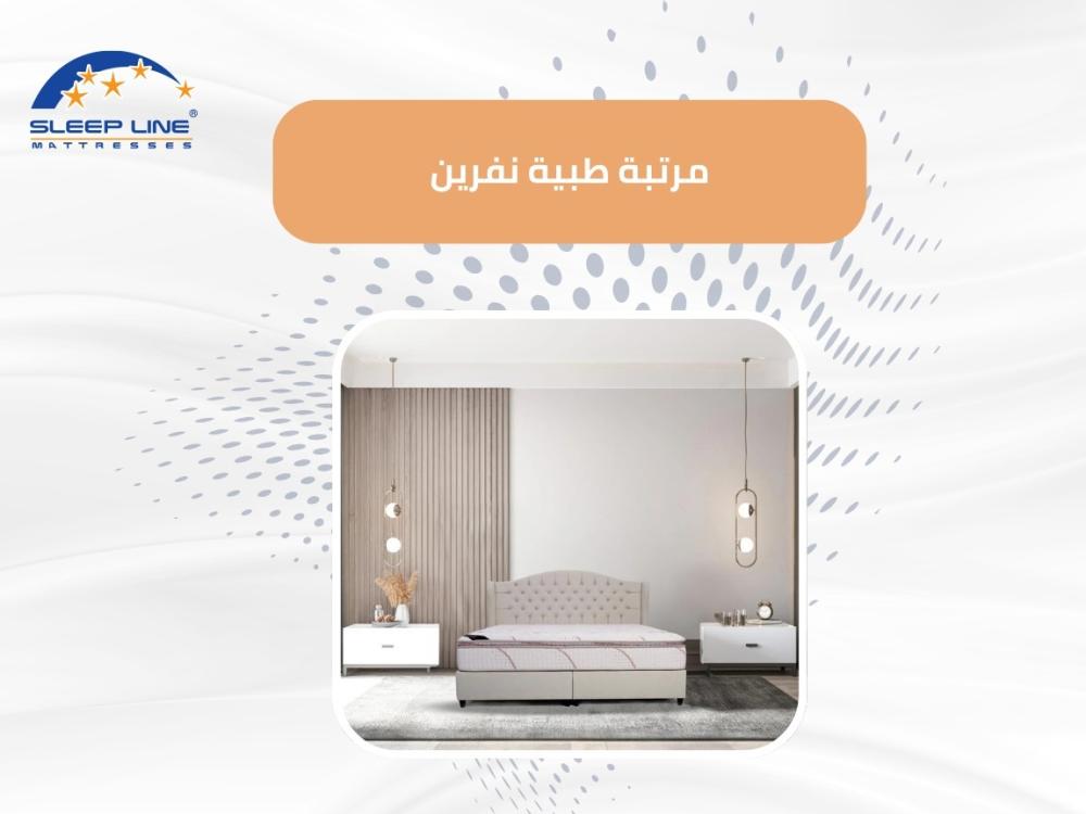 مرتبة طبية نفرين