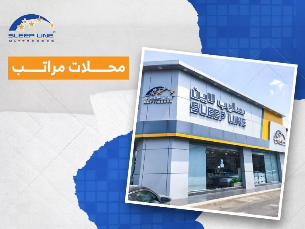 افضل انواع مراتب السرير: دليل شامل لاختيار مرتبة تناسبك فعلاً