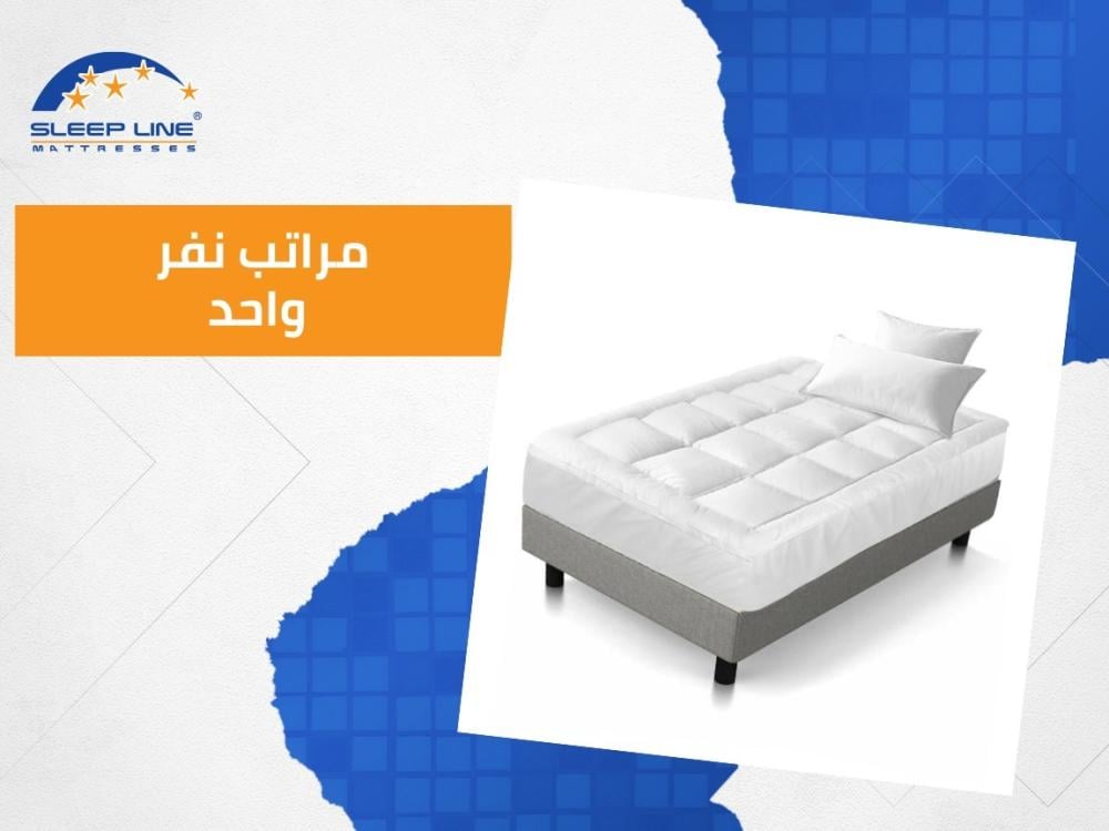 مراتب نفر واحد