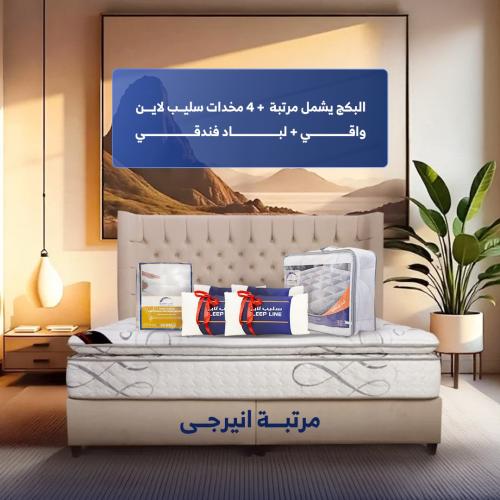 مرتبة انيرجى