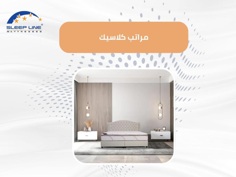 مراتب كلاسيك