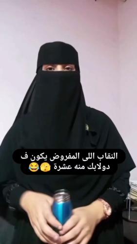 نقاب الاكل اسود-متجر ريتان