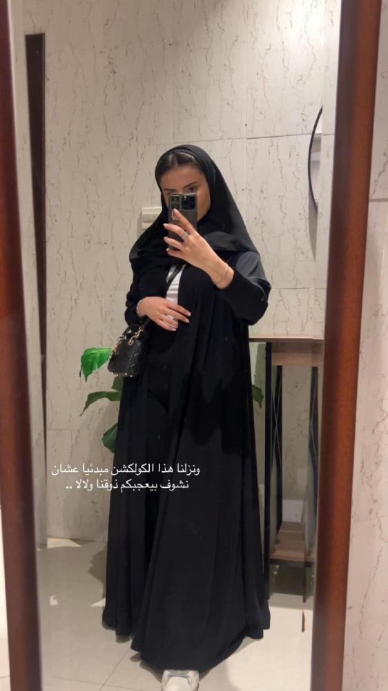 عباية دبل كلوش -متجر ريتان