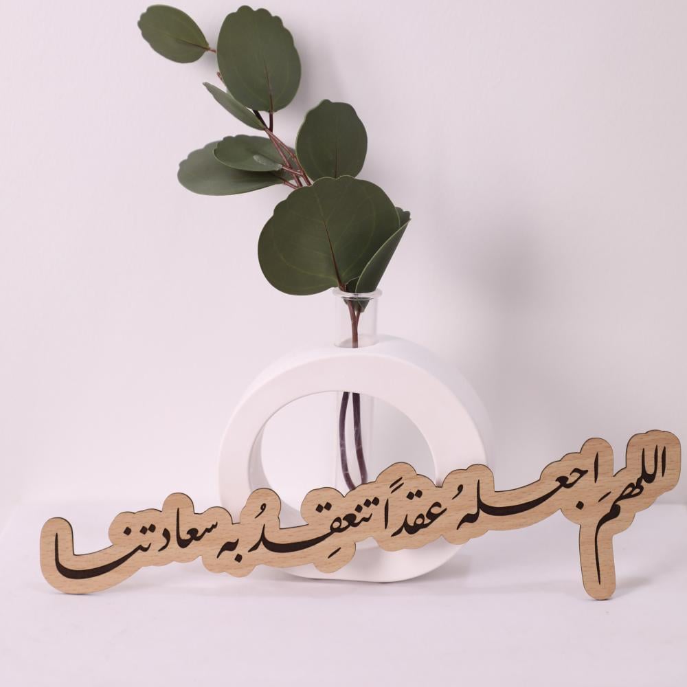 بكج خشبيات خطوبة