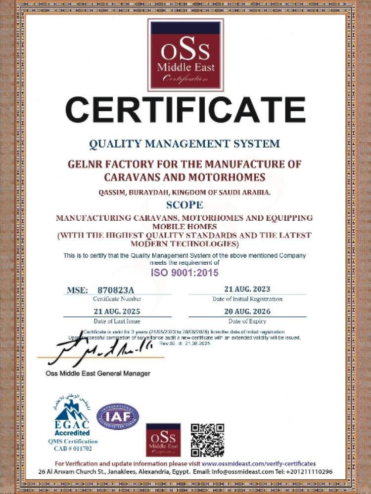 شهادة الايزو لمصنع جلنر للكرفانات والغرف
