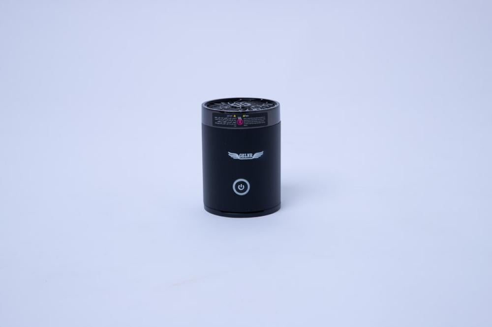 مبخرة جلنر