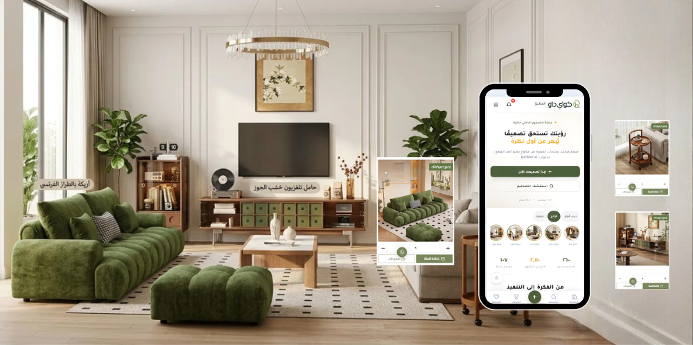 كواي داو استديو: تجربة مبتكرة لتصميم الأثاث بأسلوب تفاعلي