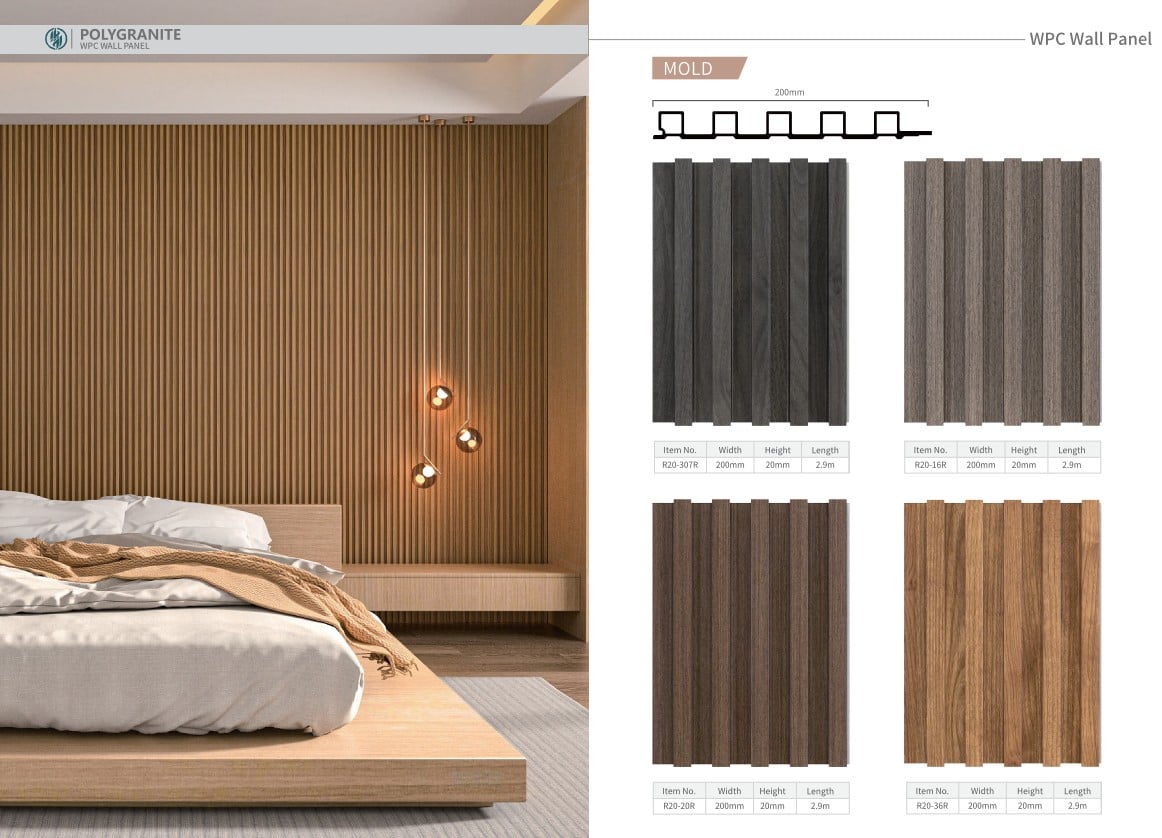 بديل الخشب الداخلي