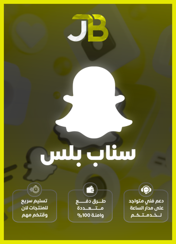 اشتراك سناب كروم ( سنوي )