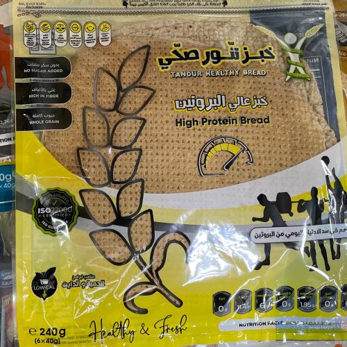 خبز التنور الصحي علي البروتين