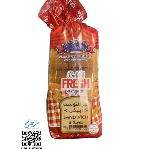 دلتا - بريد دلتا ابيض