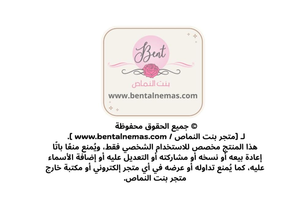 مطوية  لغتي وحدة أصدقائي وجيراني- ثاني