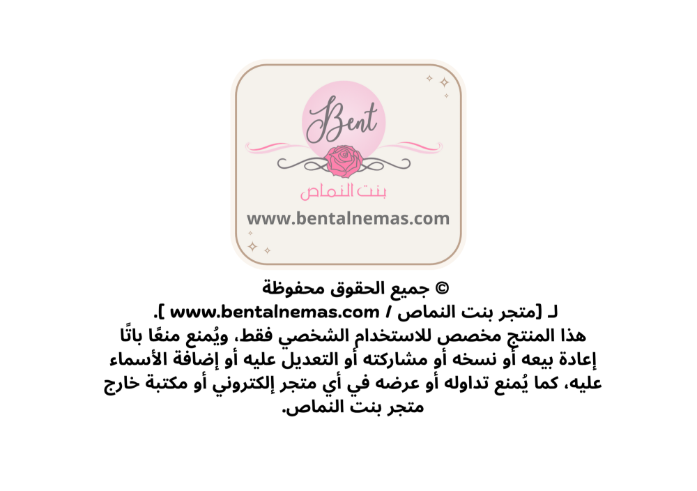 مطوية رياضيات الجبر الأنماط العددية والدوال - سادس