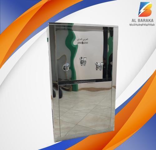 براد سبيل العربي الدولي 120 لتر 3 بزبوز