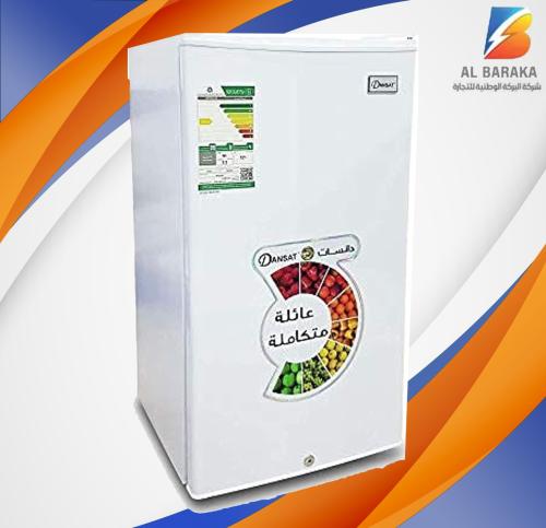 ثلاجه دانسات باب واحد DNFS140R20 ابيض 3 R]L