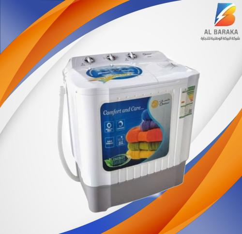 دانسات غساله حوضين تحميل علوي 5 كيلو ابيض DWT5021L...