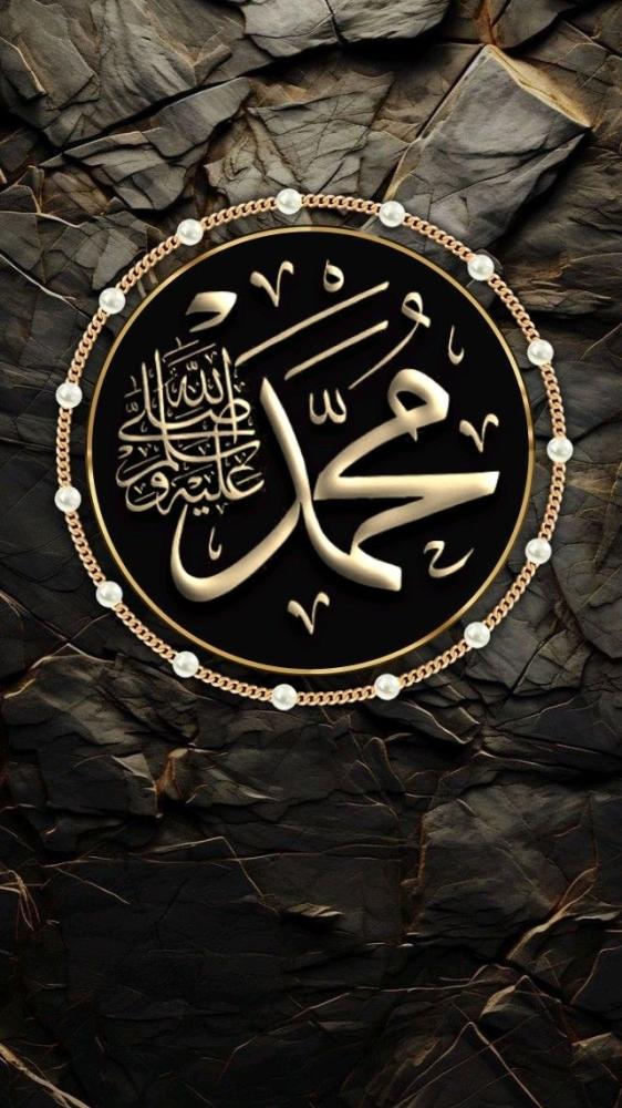 لوحة ثنائية ( النورين اللؤلؤية )