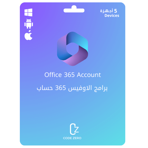 برامج الاوفيس office 365 لجميع المنصات | حساب |Acc...