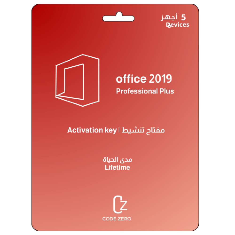 مفتاح تنشيط اوفيس 2019 برو بلس 5 أجهزه | Office 2019 Pro Plus activation key 5pc