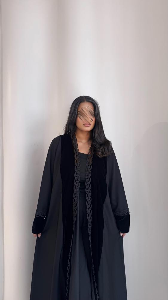 المكحلة - نص كلوش (C810)