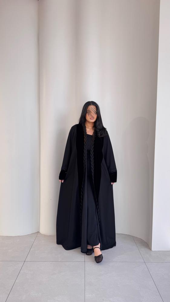 المكحلة - نص كلوش (C810)