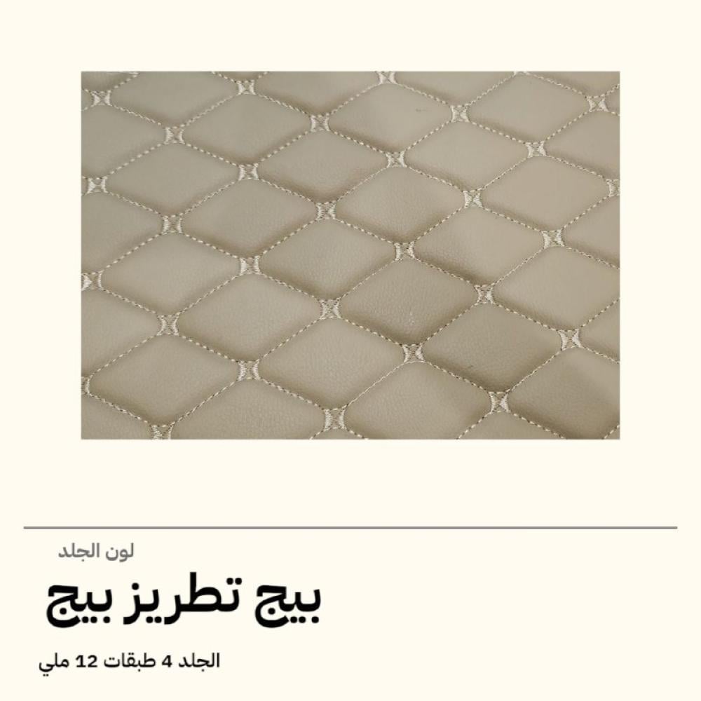 تلبيسة ارضية تويوتا كورلاء