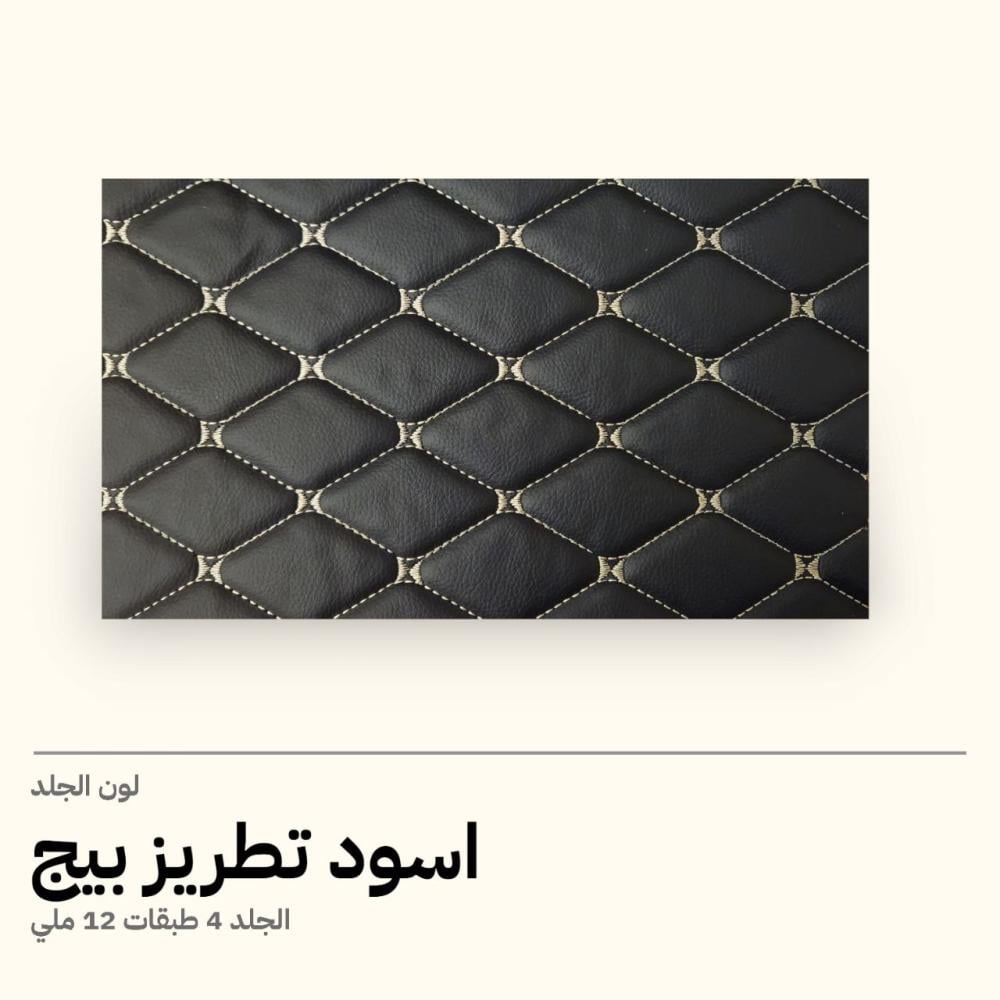 تلبيسة ارضية تويوتا كورلاء