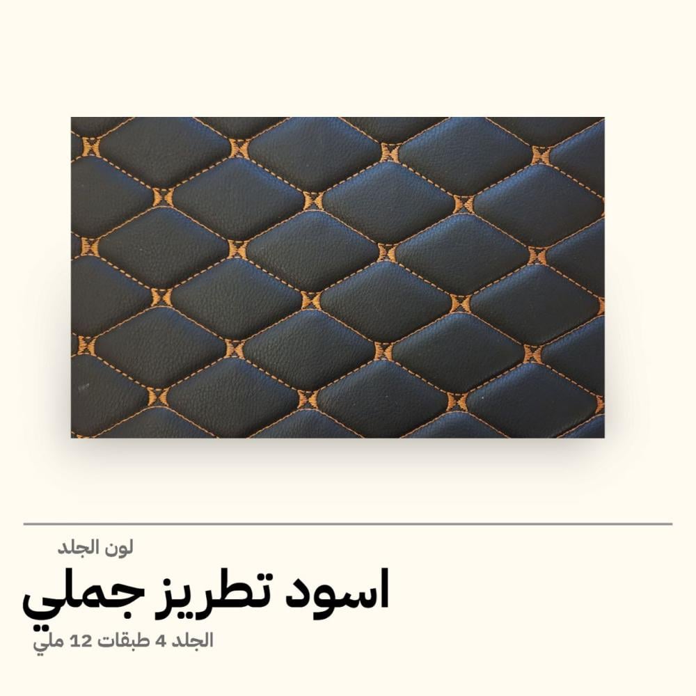 تلبيسة ارضية تويوتا كورلاء