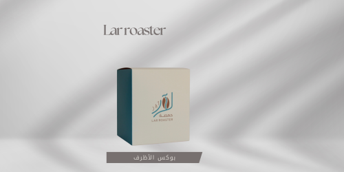 برازيلي موجيانا مجفف "أظرف قهوة"