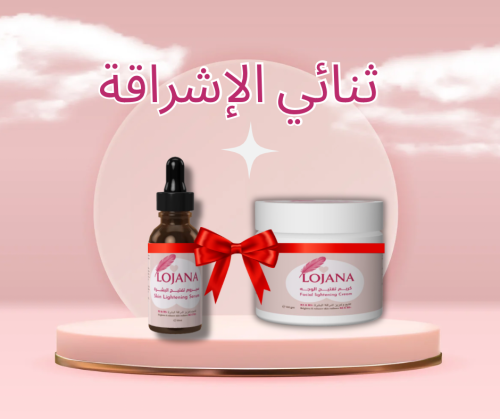 ثنائي الإشراقة من لوجانا