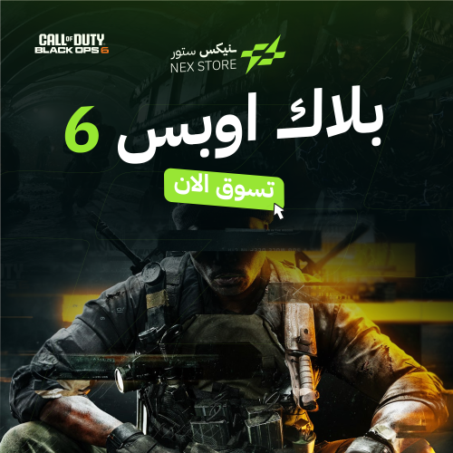 كود بلاك اوبس 6 - PS5