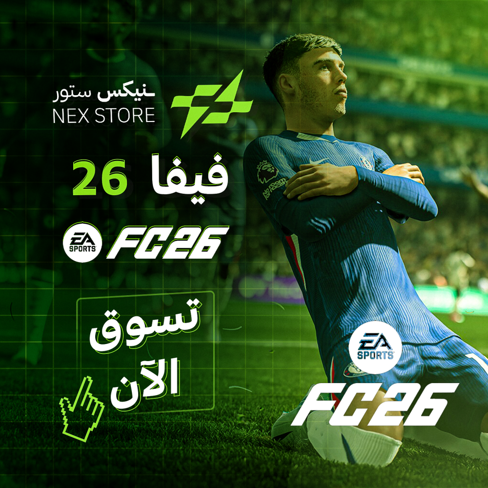 فيفا 26 - PS4
