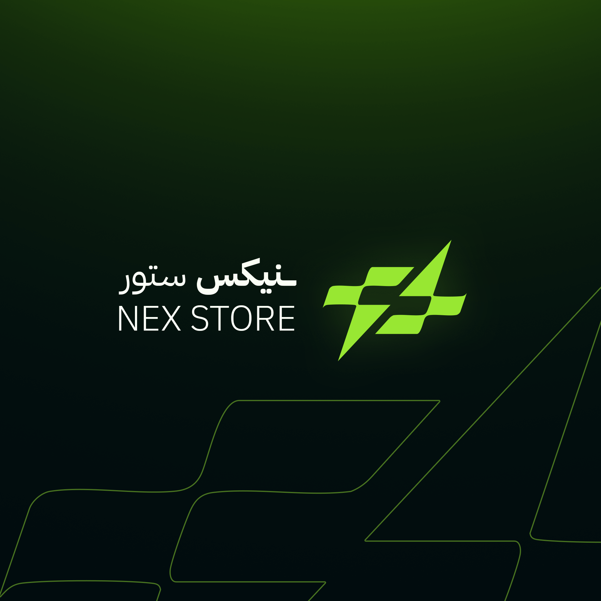 store avatar