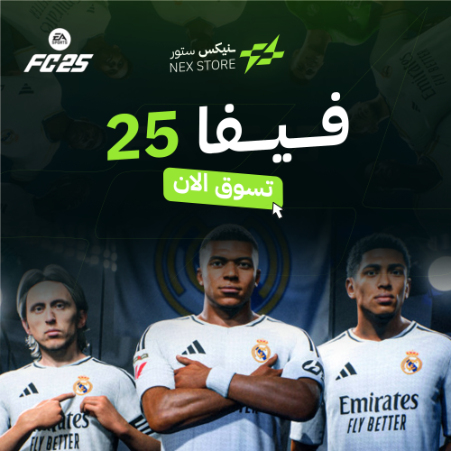 فيفا 25 - PS5